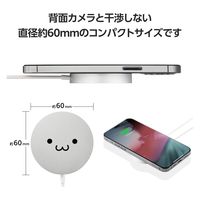 ワイヤレス充電器 対応 15W / 7.5W / 5W ホワイトフェイス W-MA04WF エレコム 1個