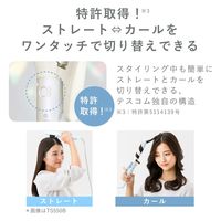 ヘアアイロン モイストキープモード 温度調節 海外対応 パールブルー TW552B-A テスコム 1個（直送品）