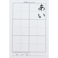 アーテック 運筆水書セット 12007 1セット(4包)（直送品）