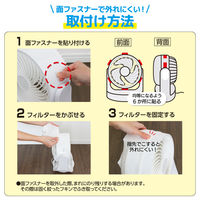 フィルたん ホコリとりフィルター サーキュレーター用 約18.5×15cm 2枚入 1セット（1個×5）東洋アルミエコープロダクツ