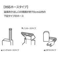 ファイン カラッと！ 衣類乾燥袋 ロング 部屋干し ベージュ FIN-782LG 1個
