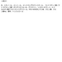 シーブリーズ　アイスタオル　シトラスシャーベットの香り　5枚×3 ファイントゥデイ　汗拭きシート　汗ふきシート　ボディタオル