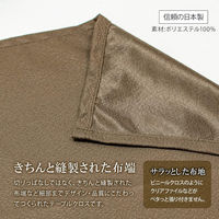 長机用はっ水テーブルクロス ブラウン120×240cm 4976416118805 1枚