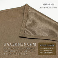 長机用はっ水テーブルクロス ブラウン120×240cm 4976416118843 1セット(5枚入)