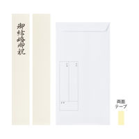 デザインフィル 祝儀袋/金封 結婚祝 染め紙 白練 25602006 1セット(1パック×3)