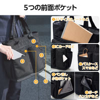 エレコム トートバッグ ビジネスバッグ 15L ファスナー付 撥水加工 14インチ BM-TBSDBK 1個