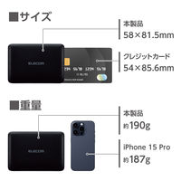 モバイルバッテリー 大容量 軽量 USB-C/A 最大 20W 10000mAh EC-C13LBK エレコム 1個