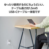 USB充電器 PD 20W タイプC ケーブル一体型 1.5m ホワイト ECーAC6920WH エレコム 1個（直送品）