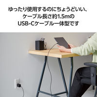USB充電器 PD 20W タイプC ケーブル一体型 1.5m ブラック ECーAC6920BK エレコム 1個（直送品）