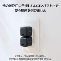 USB充電器 タイプC PD 20W USB-C×1 スマホ タブレット充電 黒 ECーAC7320BK エレコム 1個