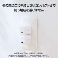 USB充電器 タイプC PD 20W USB-C×1 スマホ タブレット充電 白 ECーAC7320WH エレコム 1個