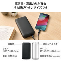 モバイルバッテリー 大容量 PC充電 65W USB-C×2 USB-A×1 20000mAh EC-C17LBK エレコム 1個（直送品）