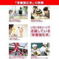 【業務用】 ポリライス 5kg 1袋 ハウス食品