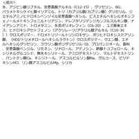 VELY VELY（ブリーブリー）ゆずサンセラム 30ml アイエスリンク