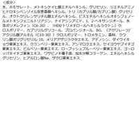 VELY VELY（ブリーブリー）コラーゲンサンセラム 30ml アイエスリンク