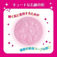 めざめるんソープ 90g ペリカン石鹸