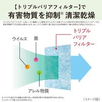 三菱電機 MJ-M120WX-W 1台