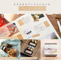 テプラ TEPRA PRO【純正】テープ クラフト紙 幅12mm （白文字） SPK12JS 1個 キングジム