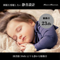 Hanx ペルチェ式1ドア冷蔵庫23Lダークウッド HH-RP2023DW 1台