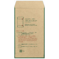 エヌビー社 現金書留セット 御霊前 銀 1219305 1セット(1枚×5)