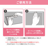 ニトムズ カーペット固定テープ 面ファスナーフックタイプ 幅20mm×長さ10m TT0010 1巻