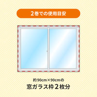ニトムズ サッシ枠断熱テープ シルバー 幅16mm×長さ7m E0290 1巻