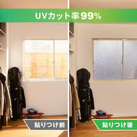 ニトムズ 夏冬兼用断熱シート フォームアルミ 幅90cm×長さ1.8m HH0006 1セット（1枚×5）