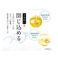 【アウトレット】HARENA ハレナ オーガニックミルク 80ml スワン