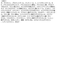 【アウトレット】フレッシュメイド レディーゴーVMショット CL 16mL キメ・透明感タイプ BCLカンパニー　美容液　保湿