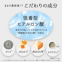 【アウトレット】モッチスキン 吸着シャンプー M ポンプ 485ml 1個　ジェイ・ウォーカー