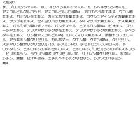 【アウトレット】フレッシュメイド レディーゴーVMショット HY 16mL 潤い・毛穴タイプ BCLカンパニー　美容液　保湿