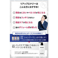 【アウトレット】リアップエナジー 薬用 スカルプ パック コンディショナーI 400ml 1個 メンズ 男性用 大正製薬
