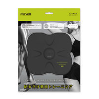 【アウトレット】マクセル コイン電池式EMS運動器4極 MXES-B420LBK1P 1台