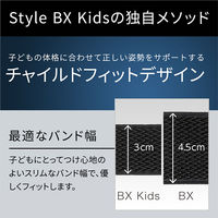 【アウトレット】MTG Style BX Kids SS YS-AE03SS 1個