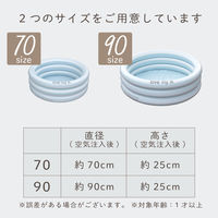 love my lili（ラブマイリル）ラウンドプール 90cm ブルーストライプ 1個