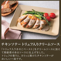 トリュフ入りきのこペースト 280g 1個 エスビー食品 S＆B 大容量 業務用 特大 プロ仕様