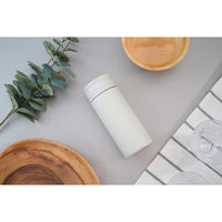 和平フレイズ フォルテック スクリュー栓シームレスマグボトル350ml(アイボリー) RH-1686 1個