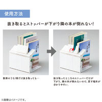 リヒトラブ 1冊でも倒れないブックスタンド Mini ブラック A3578-24 1台