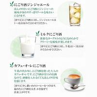 月桂冠 にごり酒 300ml 1本 日本酒