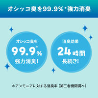 （お得なセット）限定デザイン シュシュット！オシッコウンチ専用消臭剤　犬用 300ml＋詰め替え用 特大 720ml 限定