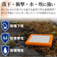 LaCie Rugged RAID Shuttle USB-C 8TB STHT8000800 1個（直送品）