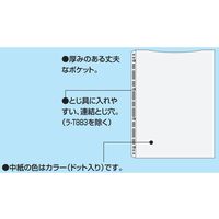 コクヨ クリヤーブック<ウェーブカットP>替紙 ラーT884M 1パック(10枚入)
