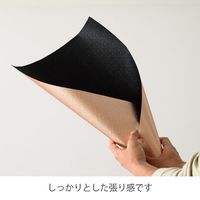 ヘッズ シャイニー不織布ロール-3/ピンク(1巻) SHY-RO3 1セット(3パック×1巻)（直送品）