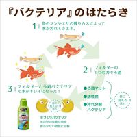 サイクル 120ml＋30ml 淡水・海水両用 バクテリア 熱帯魚 観賞魚 1個 ジェックス
