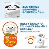 アクアレイクール コンパクト 観賞魚 水槽用ファン 冷却 水容量約25L以下 1個 ジェックス