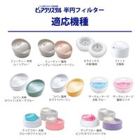 ピュアクリスタル 犬猫兼用 お口すこやかフィルター 半円タイプ 給水器用フィルター 1箱（3個入）ジェックス