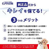 ピュアクリスタル 犬猫兼用 お口すこやかフィルター 全円タイプ 給水器用フィルター 1セット（1箱（2個入）×3）ジェックス