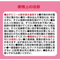 リンレイ ワックス ホワイト 木の床用 260g 1個