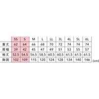 TS DESIGN TSエコダブルライトクロススウィングトップ ネイビー LL 5607-45-LL 1着（直送品）