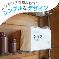 【kerata/ケラッタ】 おむつ替えシート 45×33cm 50枚入り